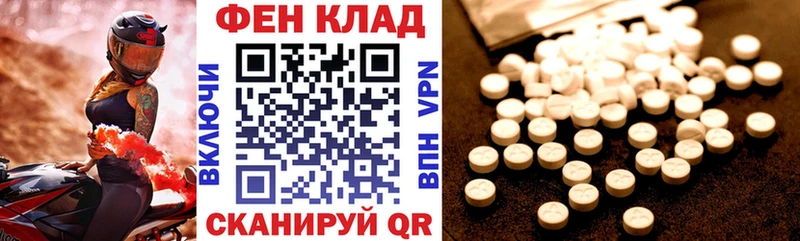 АМФ Premium  ссылка на мегу зеркало  мориарти телеграм  Игра 