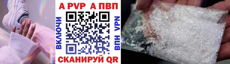 цена наркотик OMG tor А ПВП Crystall Игра