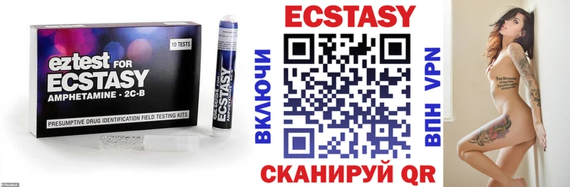 Ecstasy 250 мг  купить  цена  Игра 