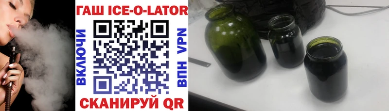 ГАШ Ice-O-Lator  Игра 