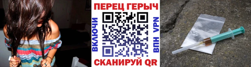 mega как войти  darknet телеграм  ГЕРОИН герыч  Игра 