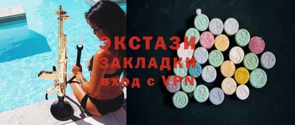 бошки Саяногорск