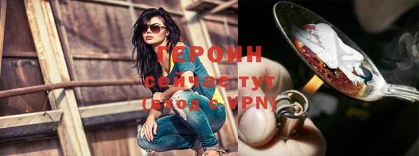 марки lsd Покачи