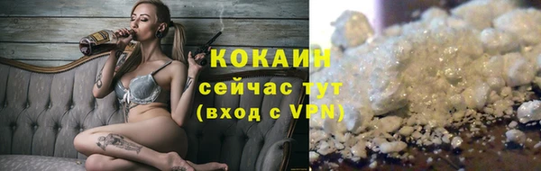гашиш Покровск