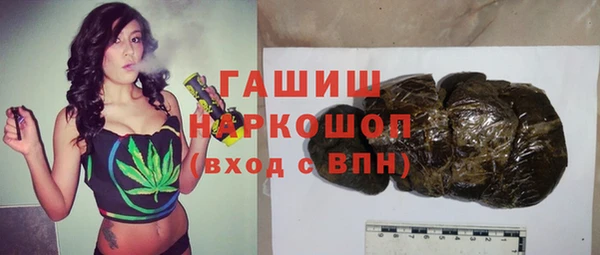 гашиш Покровск