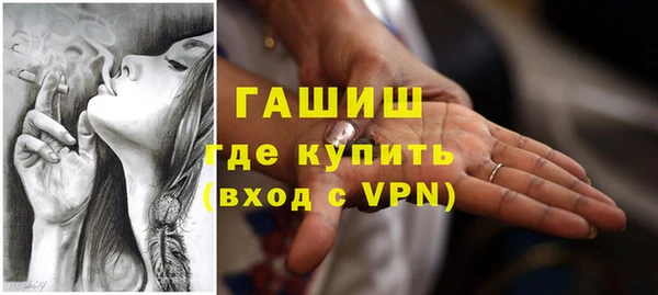 гашиш Покровск