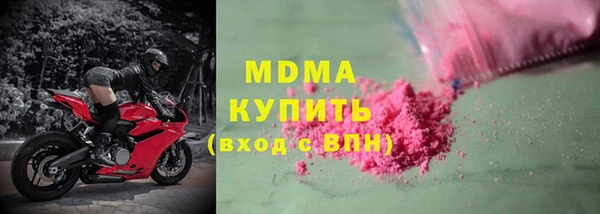 марки lsd Покачи