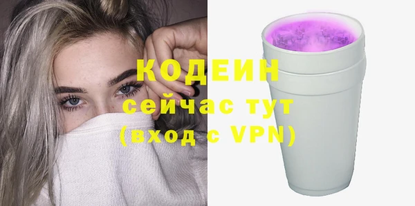 гашиш Покровск