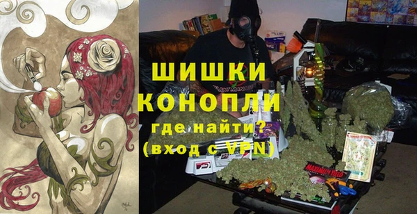 гашиш Покровск