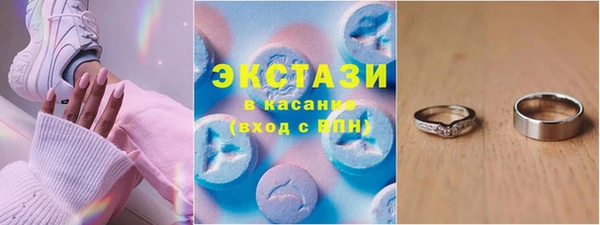 марки lsd Покачи