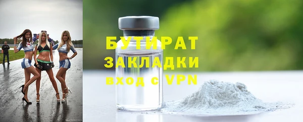 а пвп мука Покров