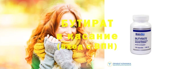 гашиш Покровск