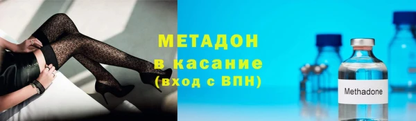 гашиш Покровск
