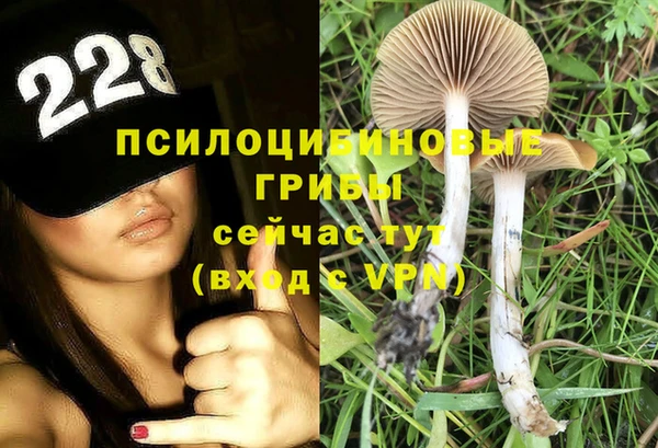 гашиш Покровск