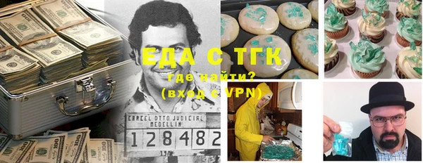 марки lsd Покачи