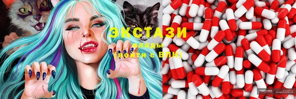 марки lsd Покачи