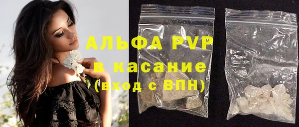 гашиш Покровск