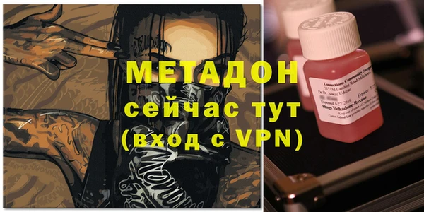 гашиш Покровск