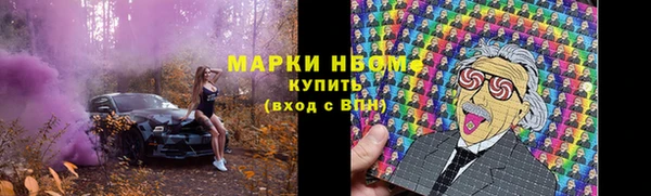 гашиш Покровск