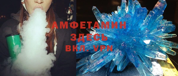 марки lsd Покачи