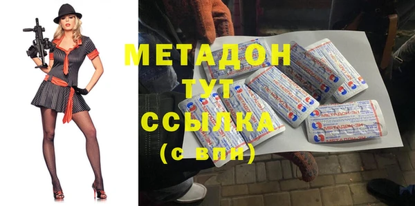 марки lsd Покачи
