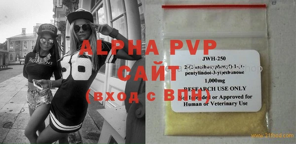 марки lsd Покачи