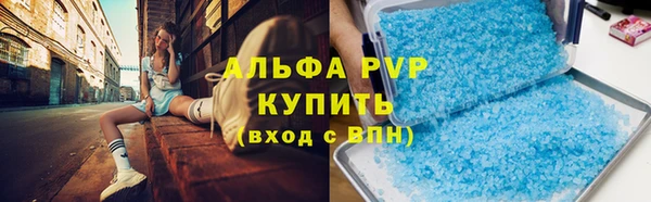 гашиш Покровск