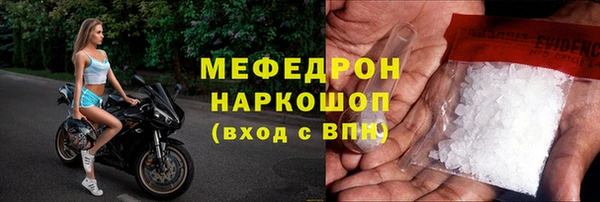 гашиш Покровск