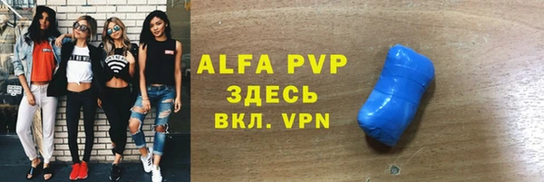 а пвп мука Покров