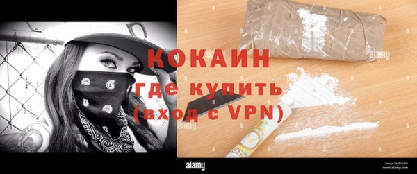 марки lsd Покачи