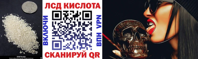 ЛСД экстази ecstasy  blacksprut ONION  Игра 