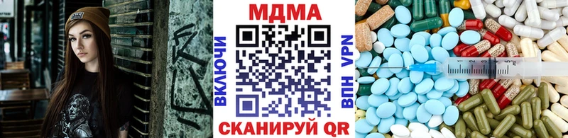 МДМА молли  Игра 