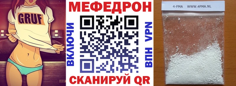 дарнет шоп Игра Мефедрон VHQ