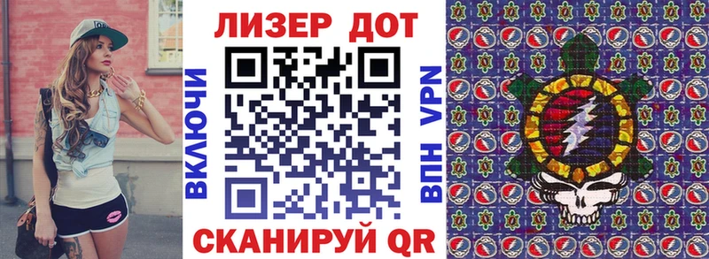 Марки N-bome 1500мкг Игра