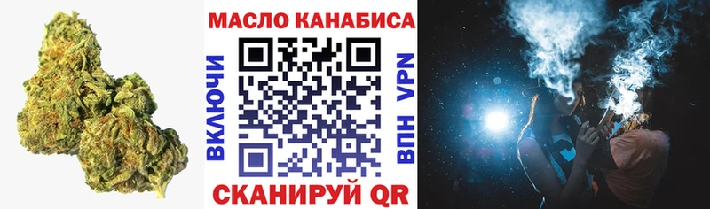 Дистиллят ТГК гашишное масло  Игра 